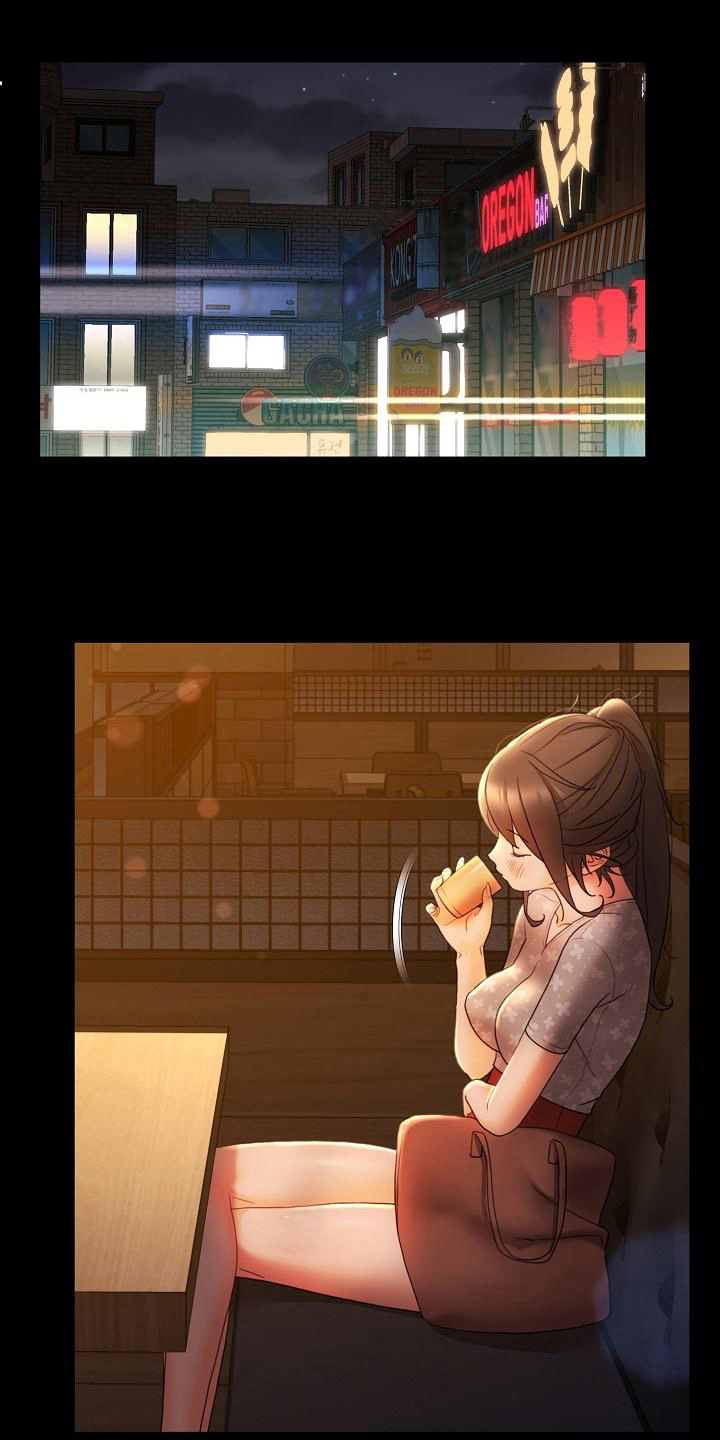 小说错误的情感漫画,第18章：喜爱1图