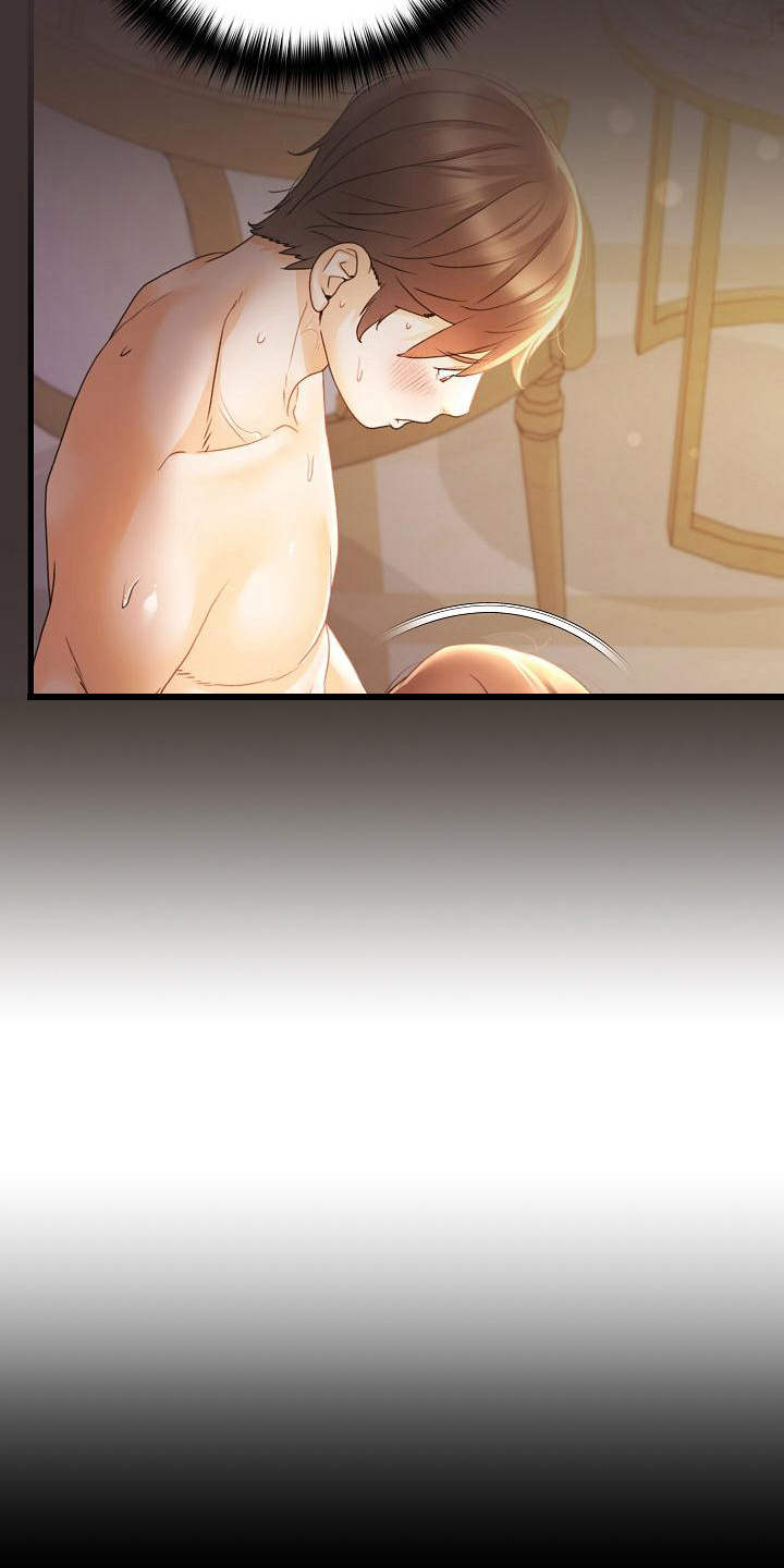 错综的情感漫画,第18章：喜爱5图