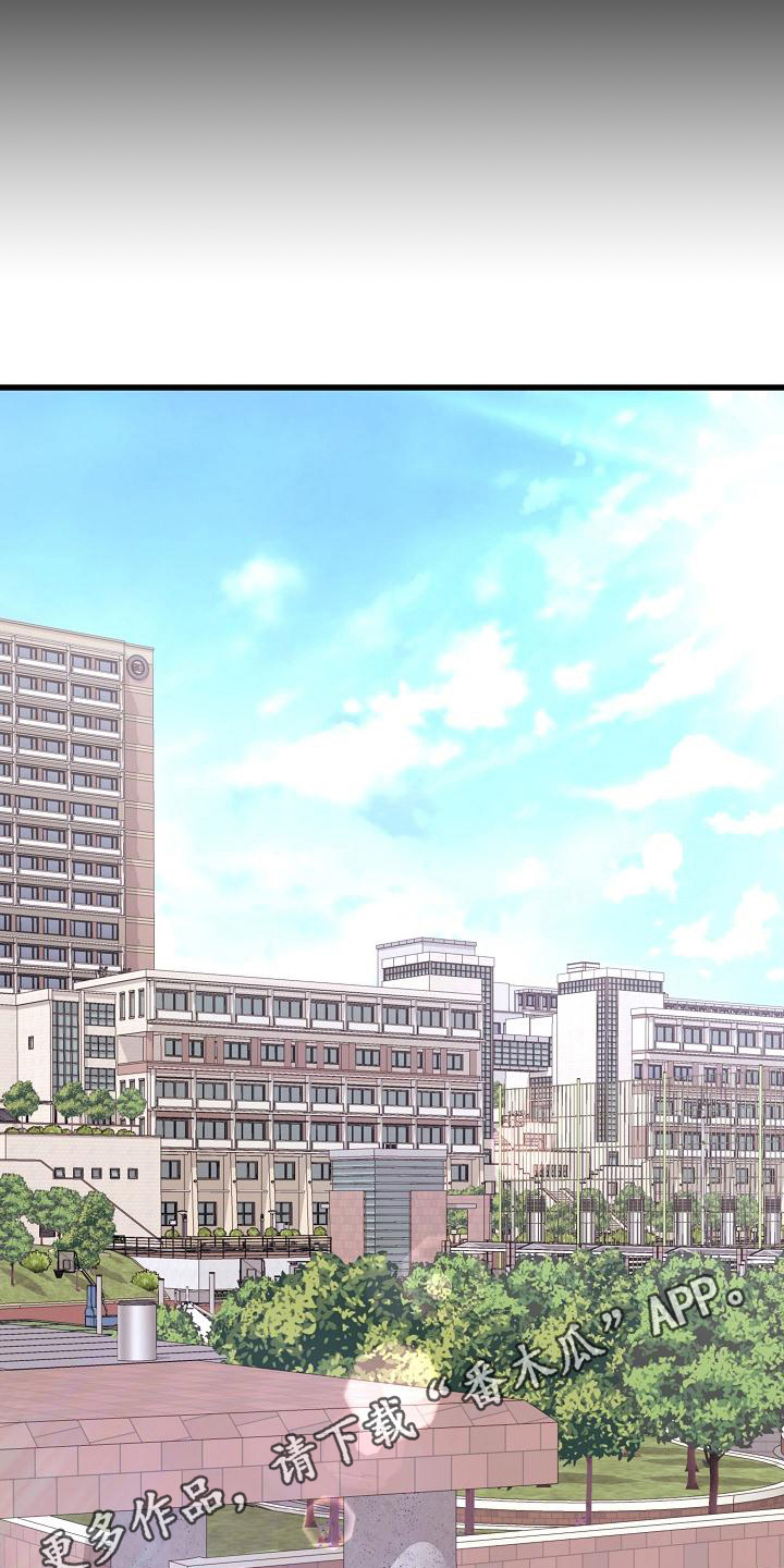 错综的情感漫画,第4章：说服3图