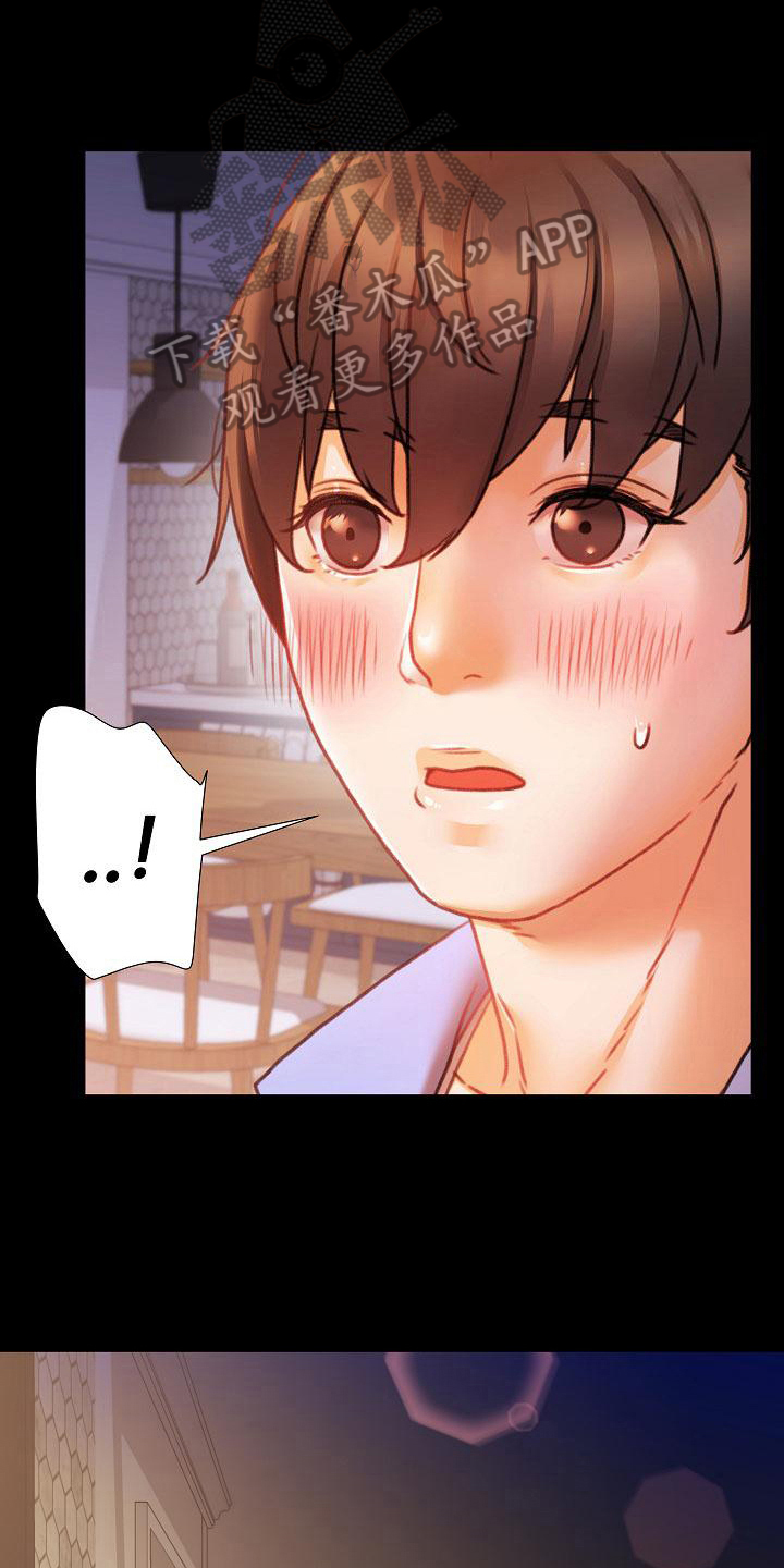 错综的情感漫画,第4章：说服3图