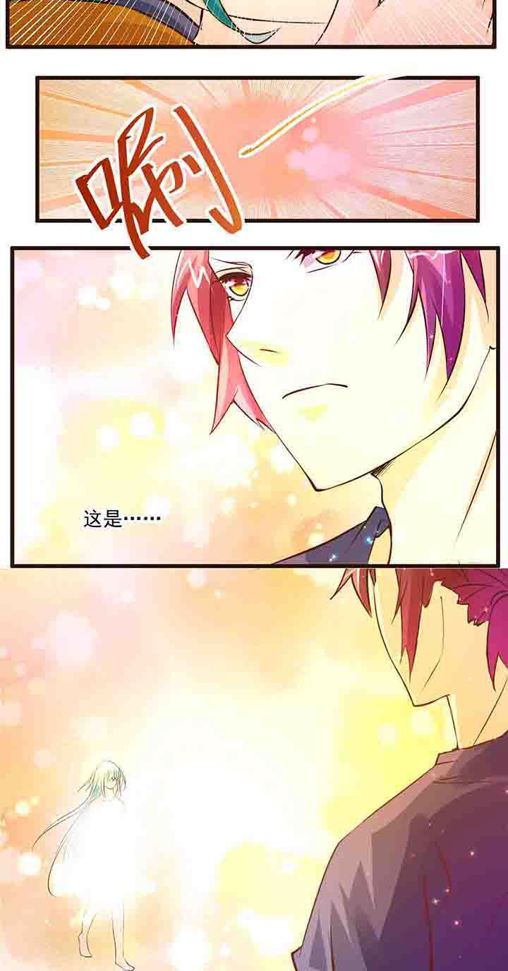 神启之涉漫画,第18章：1图