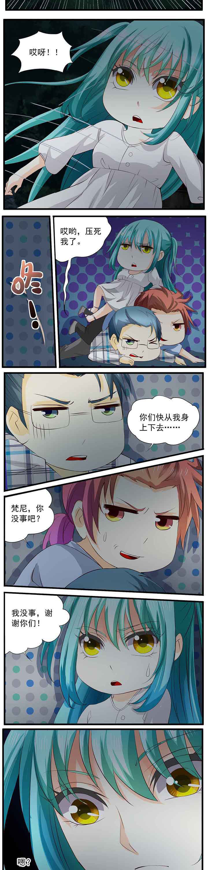 神启龙门理泓漫画,第33章：2图