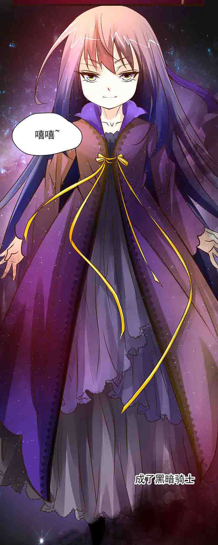 神启真相小说漫画,第19章：1图