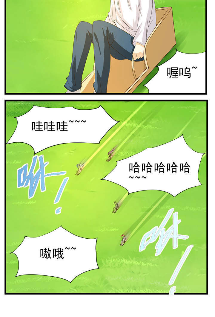 神启战场漫画,第39章：1图