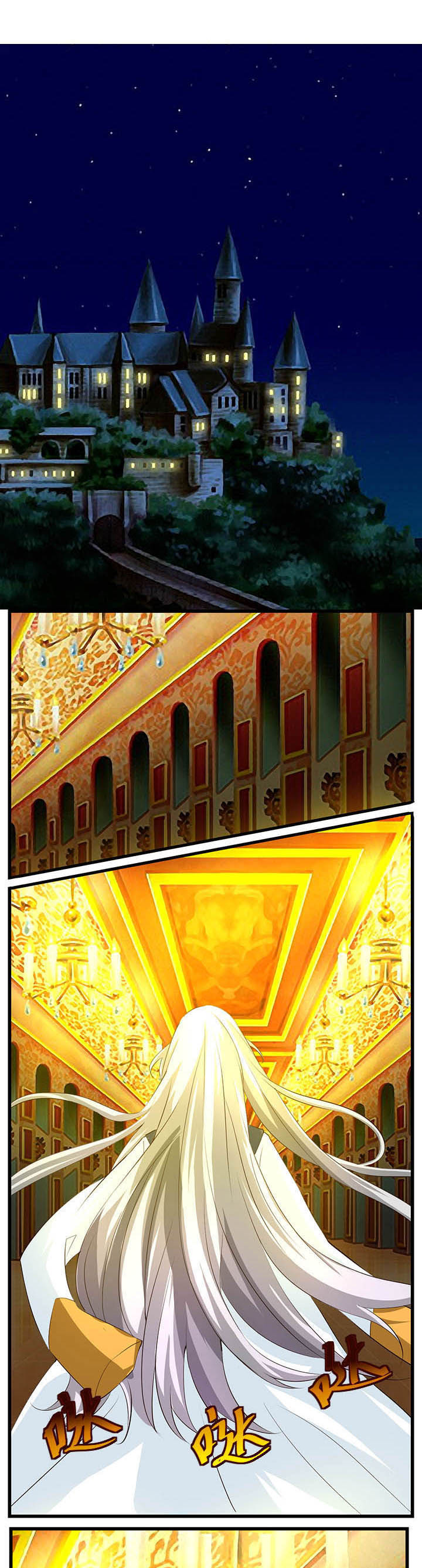 神启之涉漫画,第45章：1图