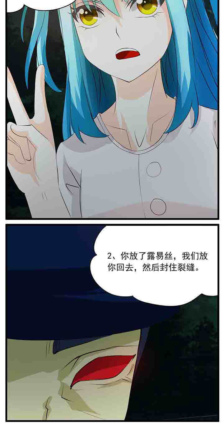 神启之涉漫画,第31章：1图
