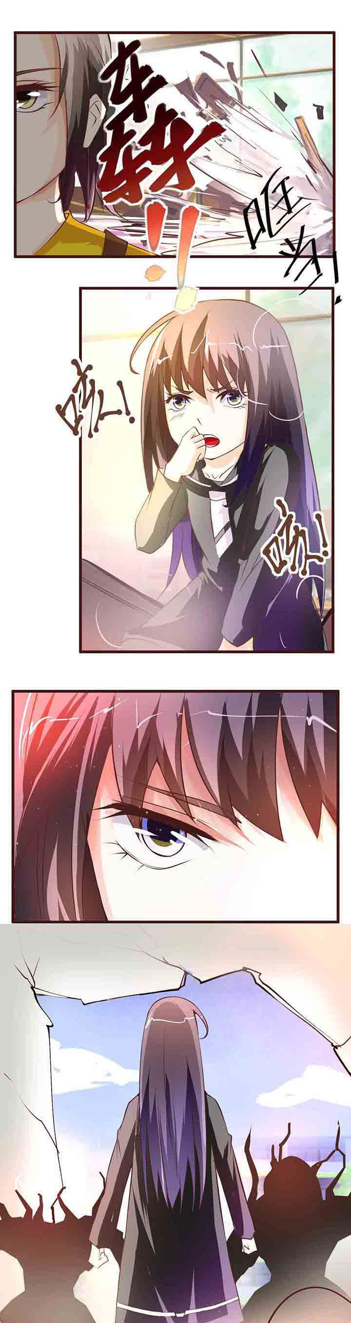 神启之涉漫画,第10章：1图