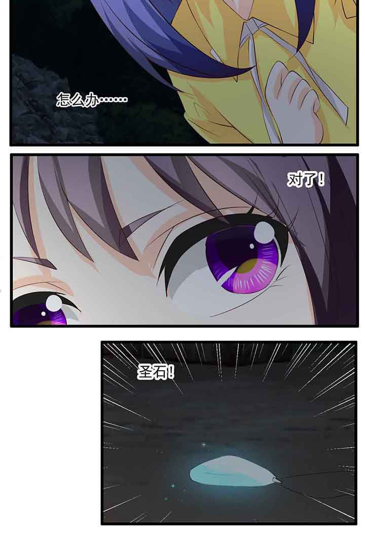 神启之涉漫画,第32章：1图