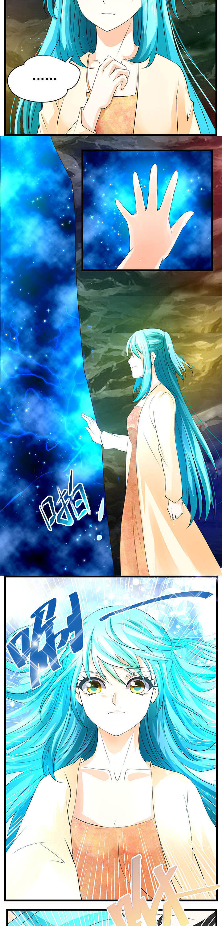 神启之涉漫画,第42章：2图