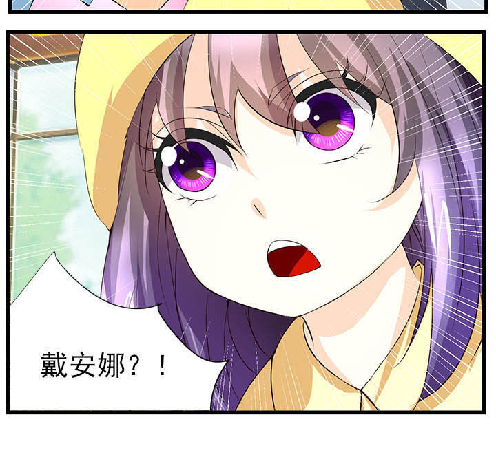 神启之涉漫画,第48章：1图