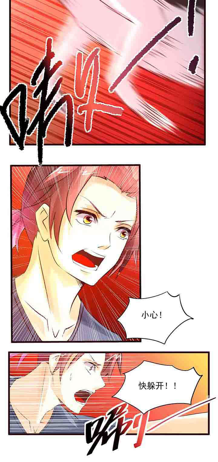 神启之日漫画,第16章：1图