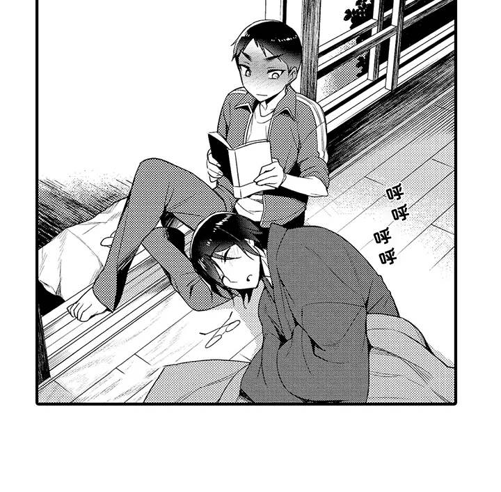 个人成长的小契机漫画,第15章：告白1图