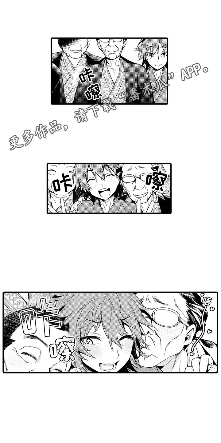 成长的契机漫画,第5章：兼职5图