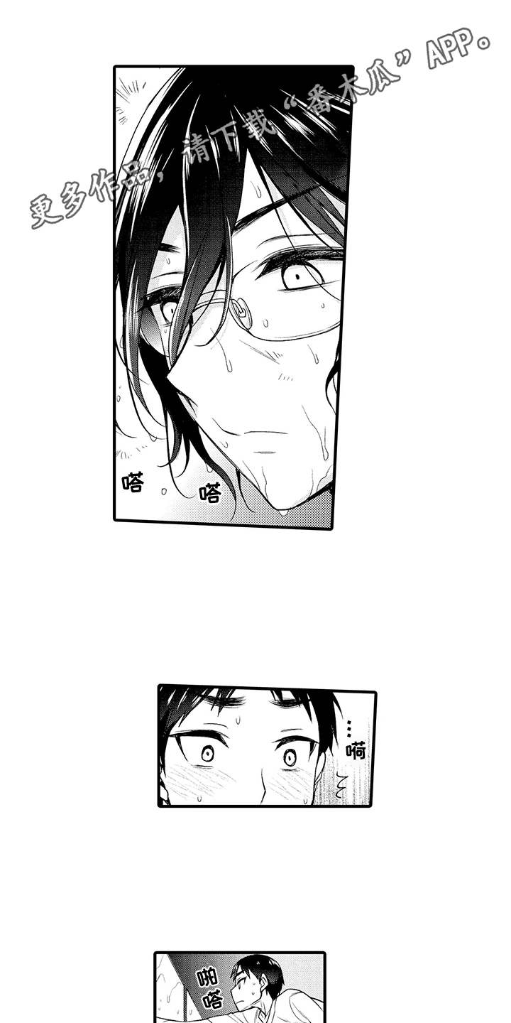 成长的契机漫画,第12章：打雷4图