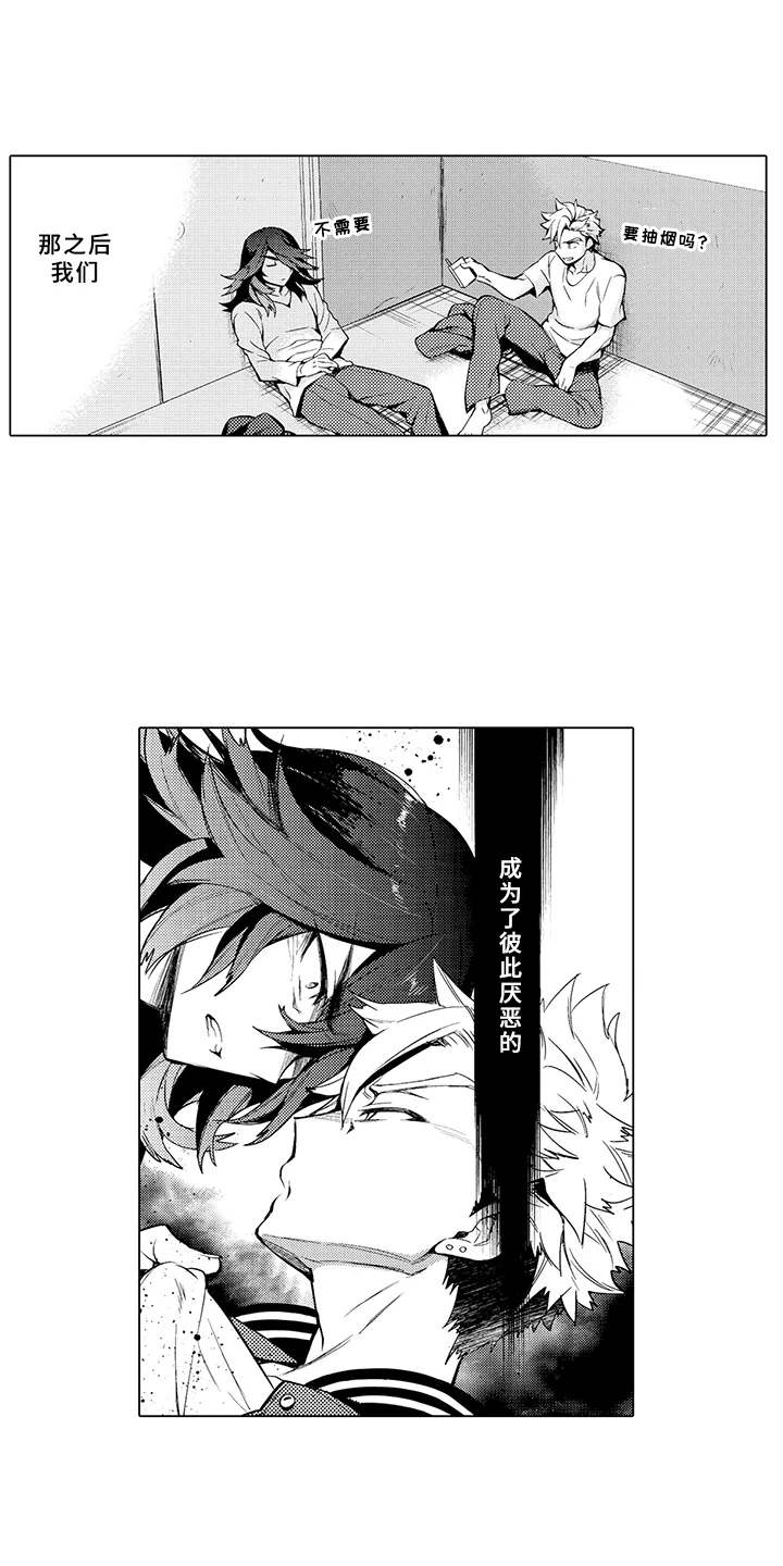 成长的契机漫画,第18章：合拍5图