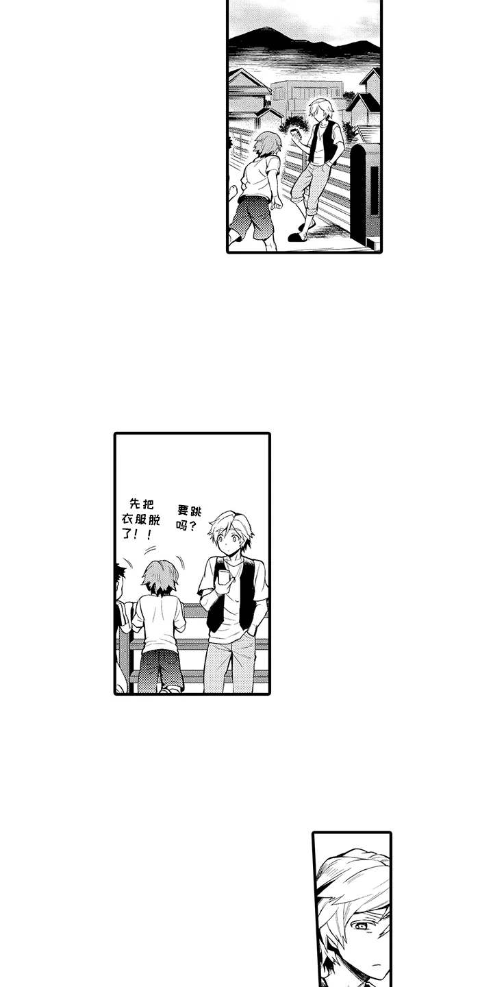 成长契机作文素材漫画,第2章：厌烦5图