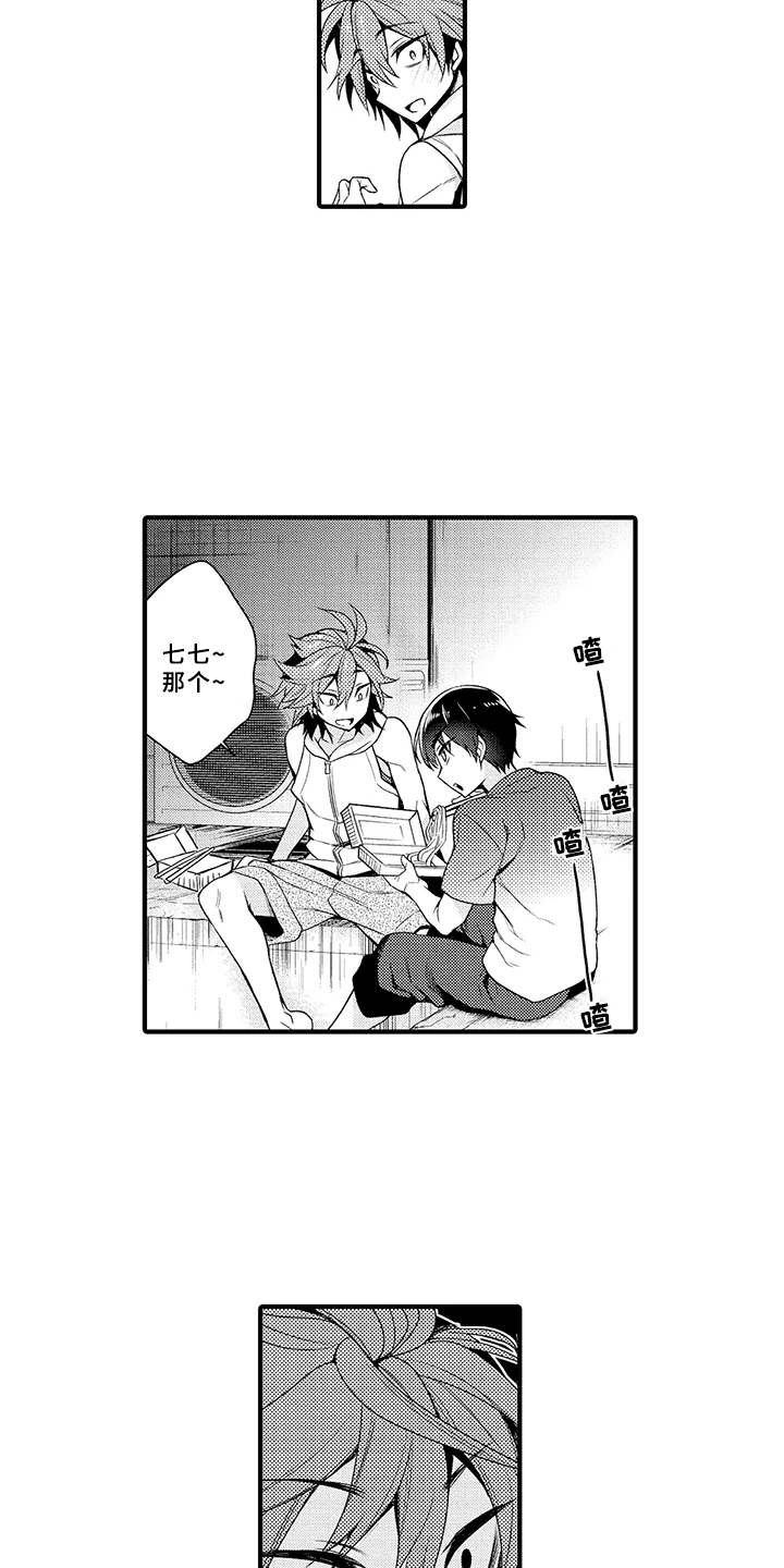 成长契机作文素材漫画,第8章：明白了1图