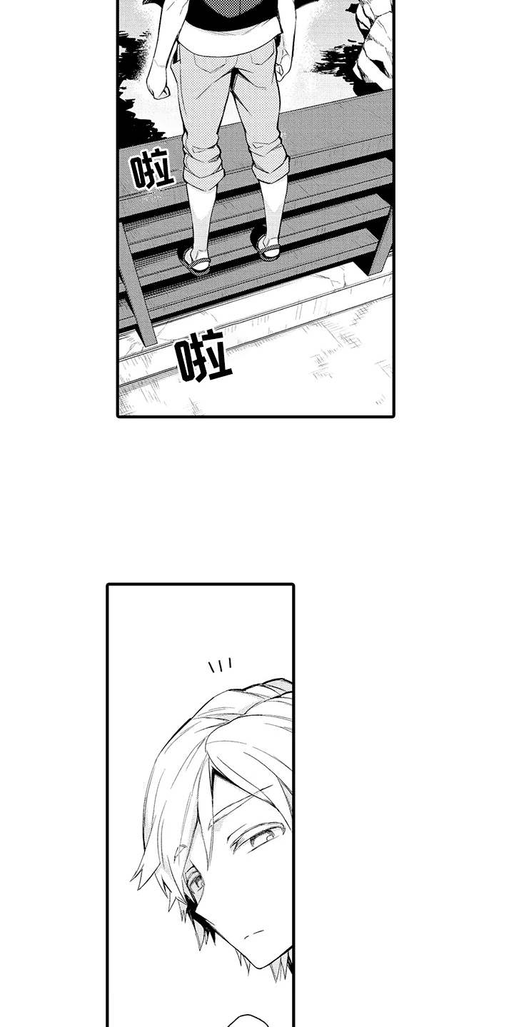 成长契机作文素材漫画,第2章：厌烦2图