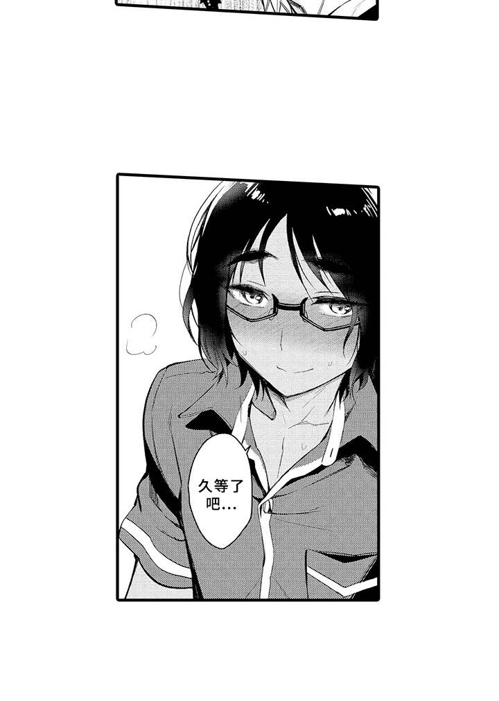 成长契机作文素材漫画,第2章：厌烦4图