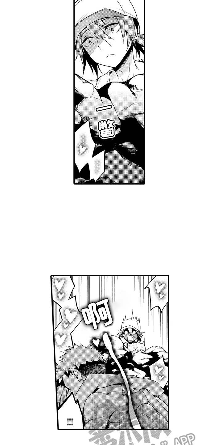 成长的契机漫画,第9章：推开3图