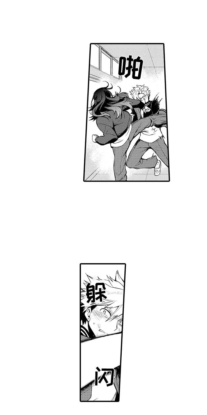 成长的契机漫画,第19章：这就是我们（完结）5图