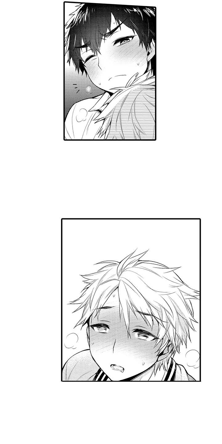 成长契机作文素材漫画,第16章：超乎想象1图