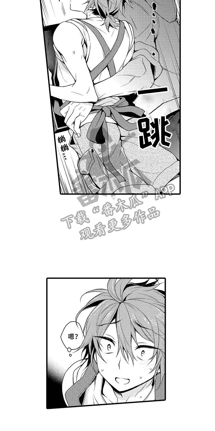 成长契机作文素材漫画,第8章：明白了4图