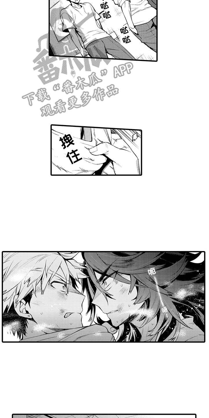 成长的契机漫画,第19章：这就是我们（完结）4图