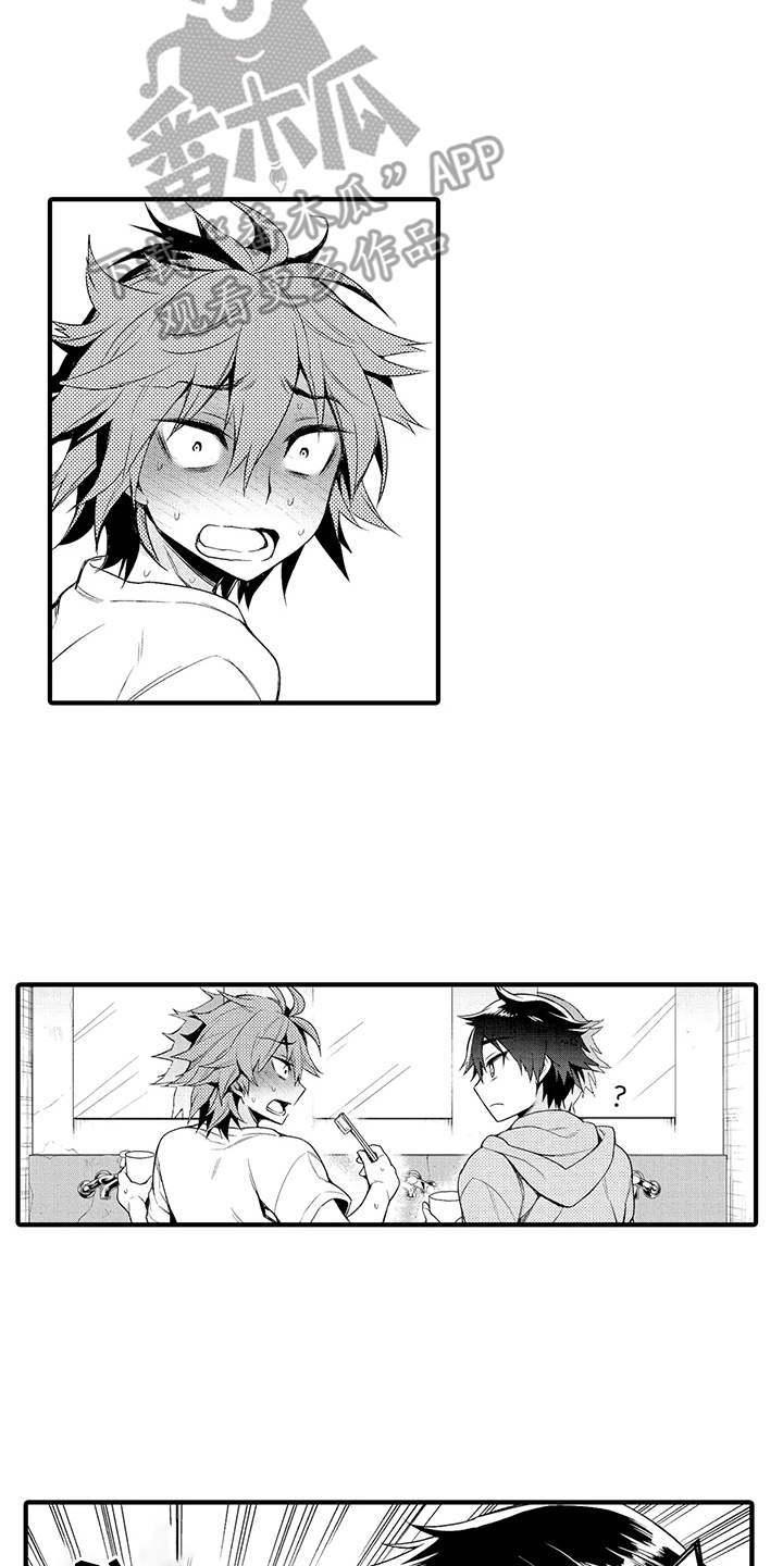 成长的契机漫画,第11章：作家老师2图