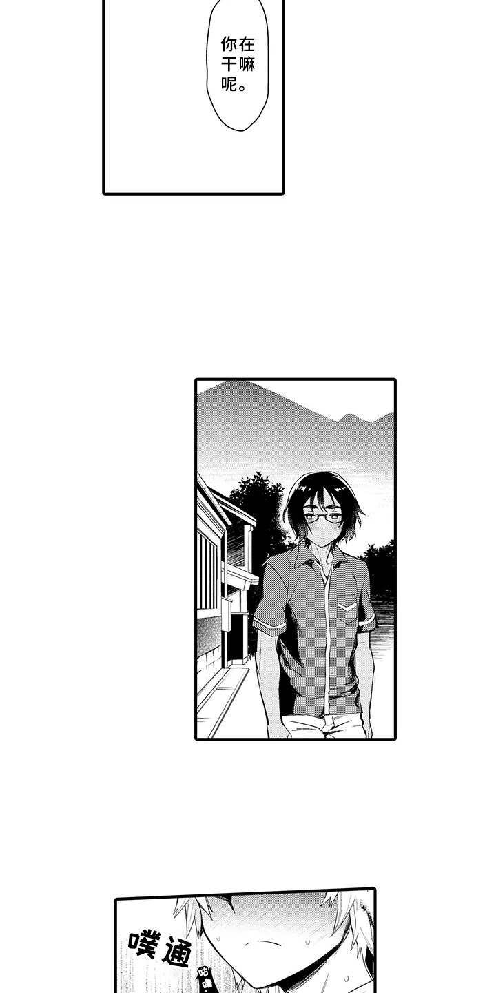 成长契机作文素材漫画,第2章：厌烦3图