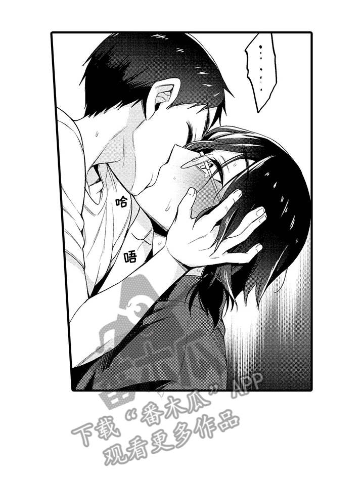 成长的契机漫画,第12章：打雷5图