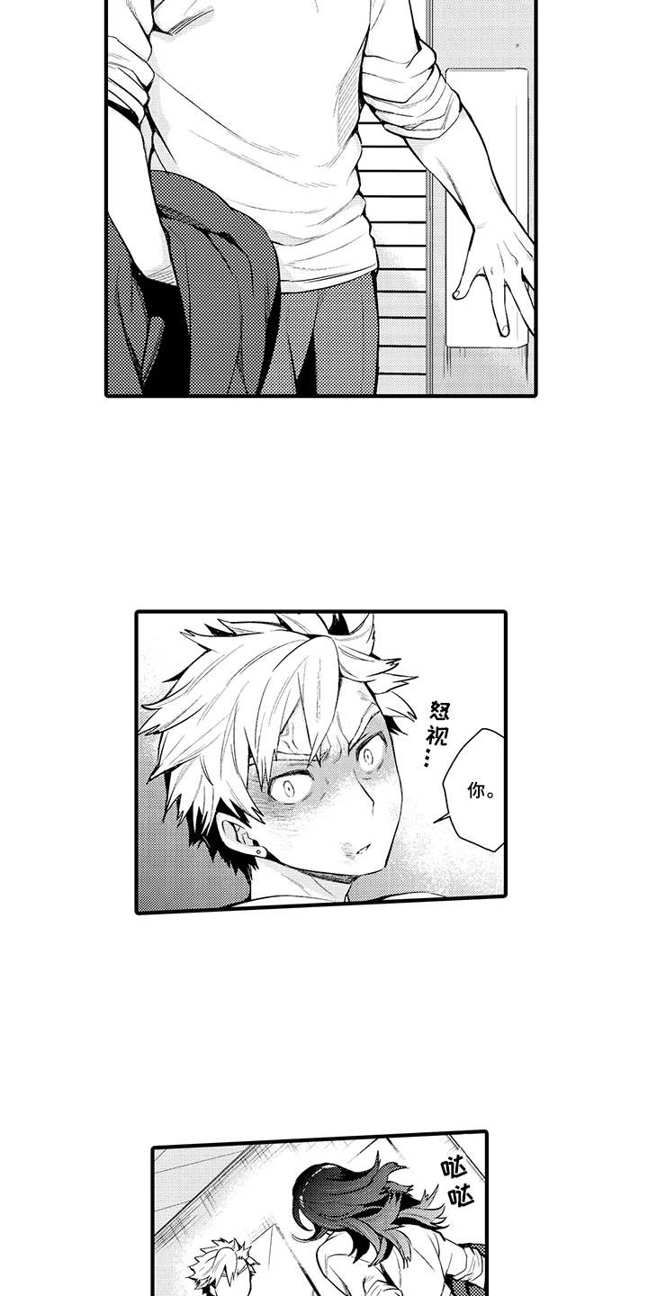 成长的契机漫画,第19章：这就是我们（完结）3图