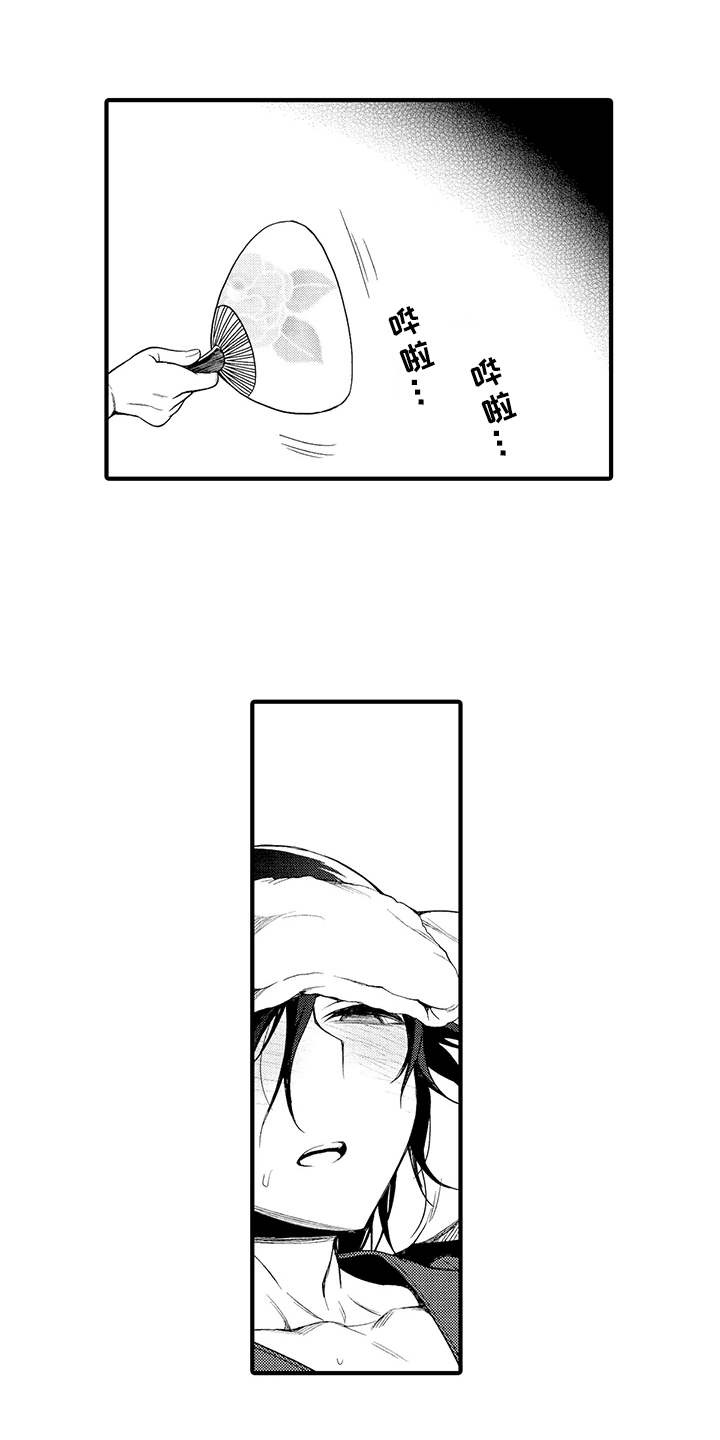 成长的契机漫画,第14章：毫无保留1图