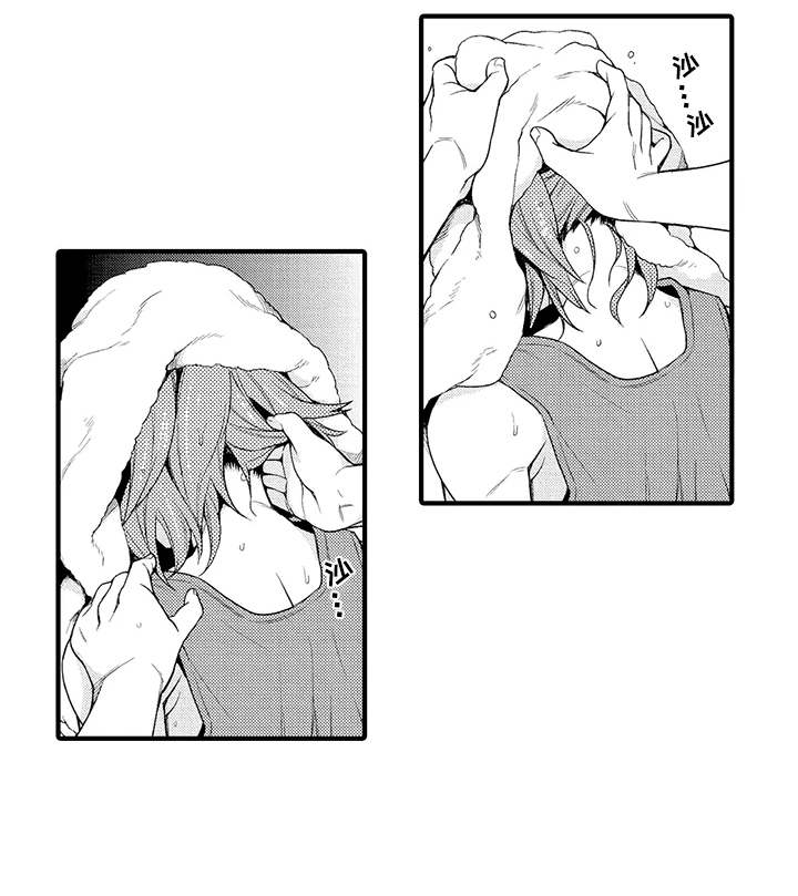 成长的契机漫画,第9章：推开3图