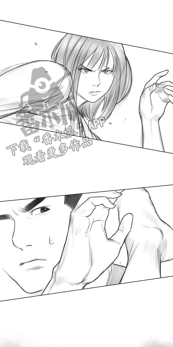 断翼之歌漫画,第17章：深刻1图