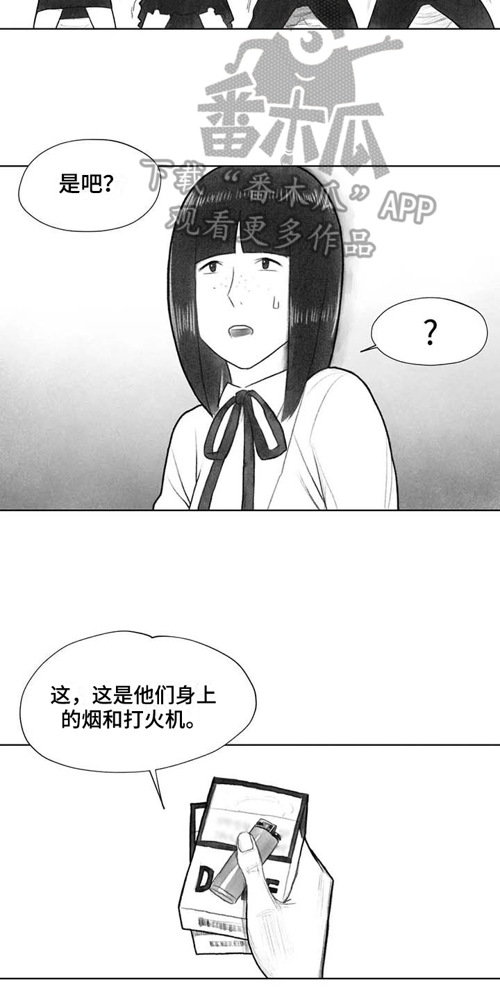 断翼之歌漫画,第40章：选择3图