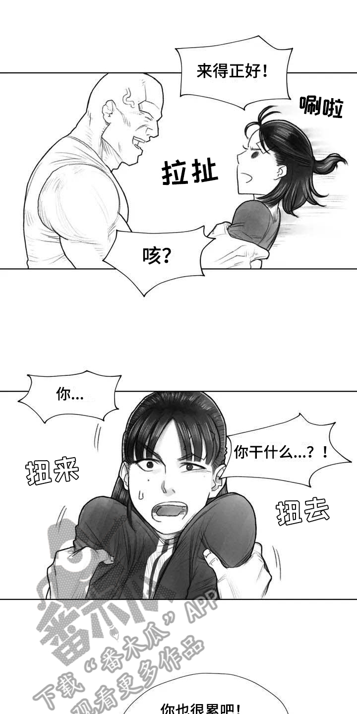 断翼牛仔被捕原因解析漫画,第27章：线索2图