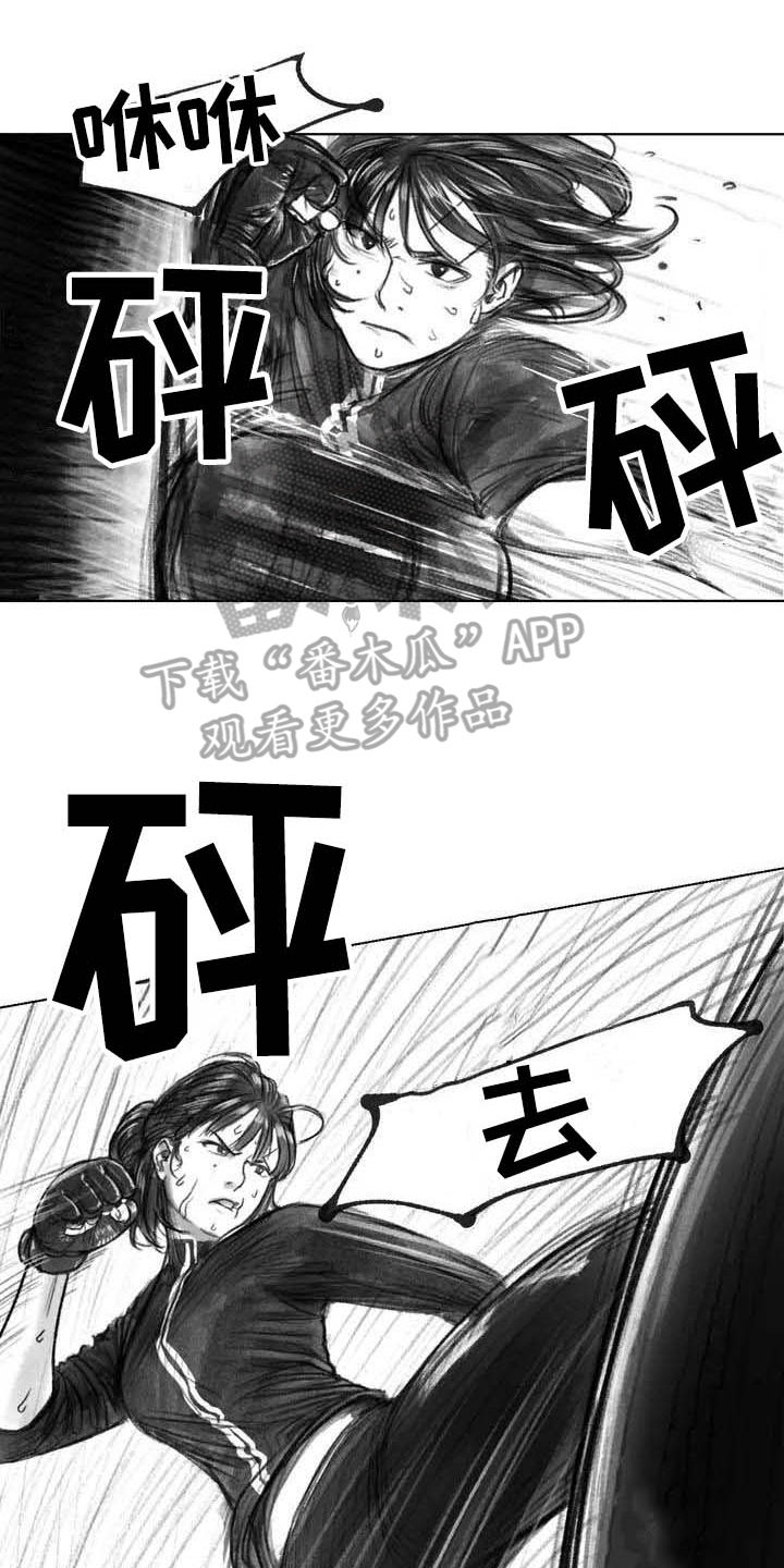 断翼牛仔怎么不更新了漫画,第27章：线索1图