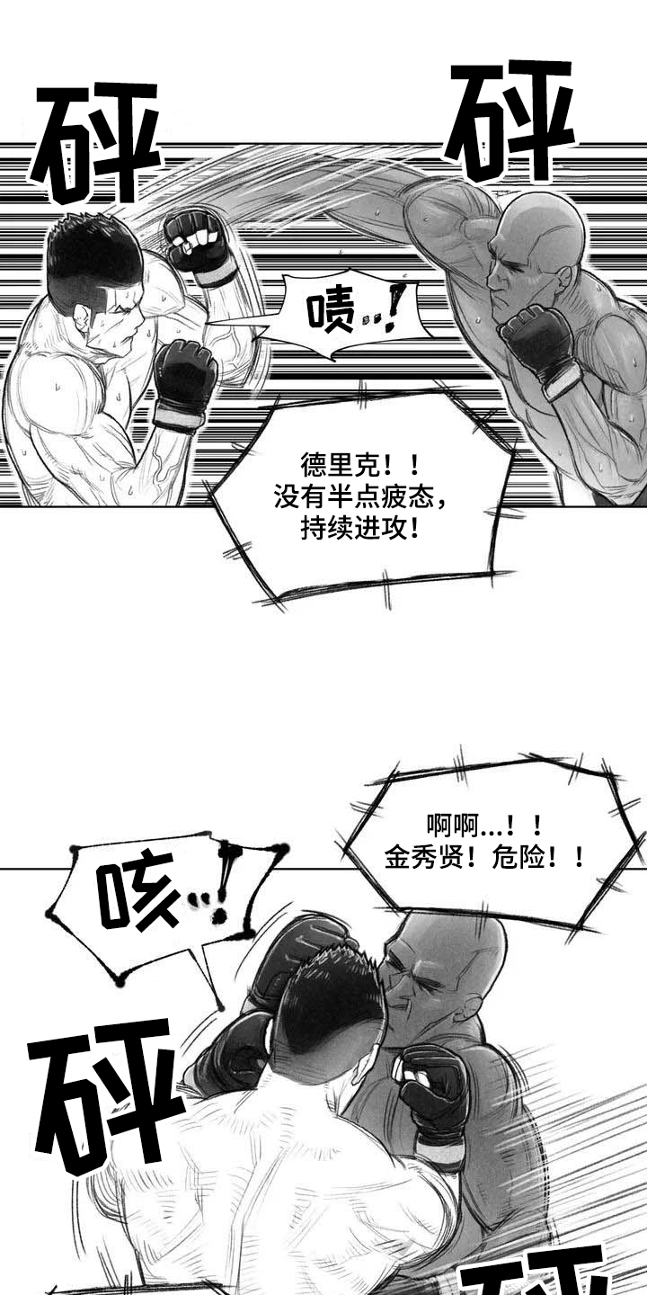 断翼的天使图片漫画,第1章：拳击1图