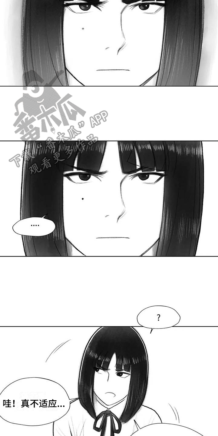 断翼之歌漫画,第37章：警告3图