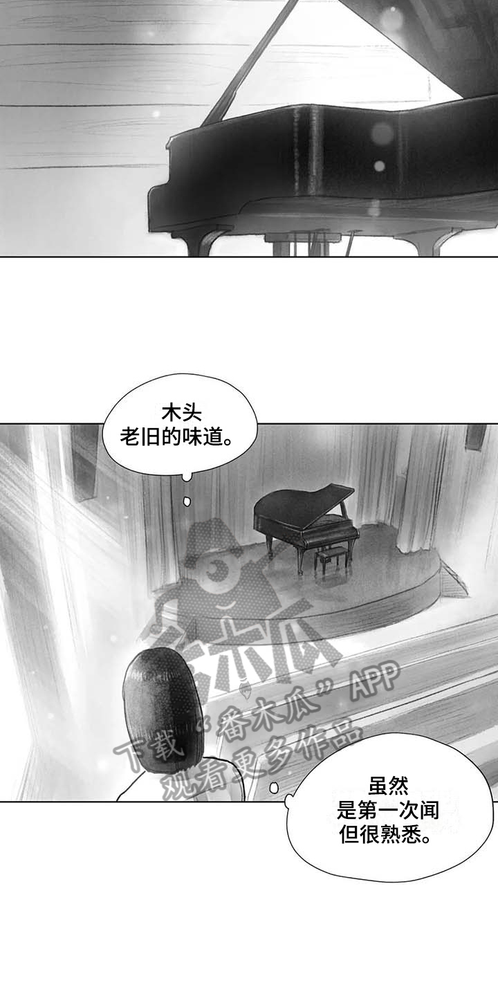 断翼之歌漫画,第41章：熟悉的感觉2图