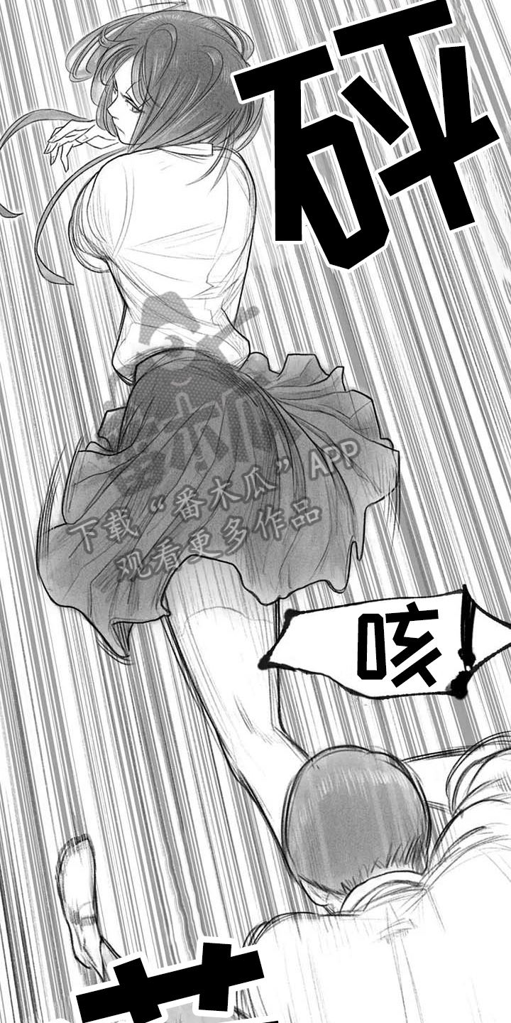 断翼之歌漫画,第39章：问话5图