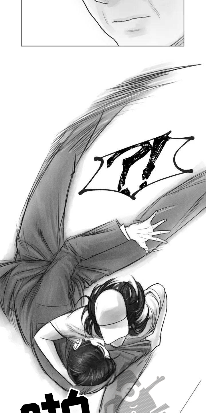 断翼之歌漫画,第14章：惩戒1图