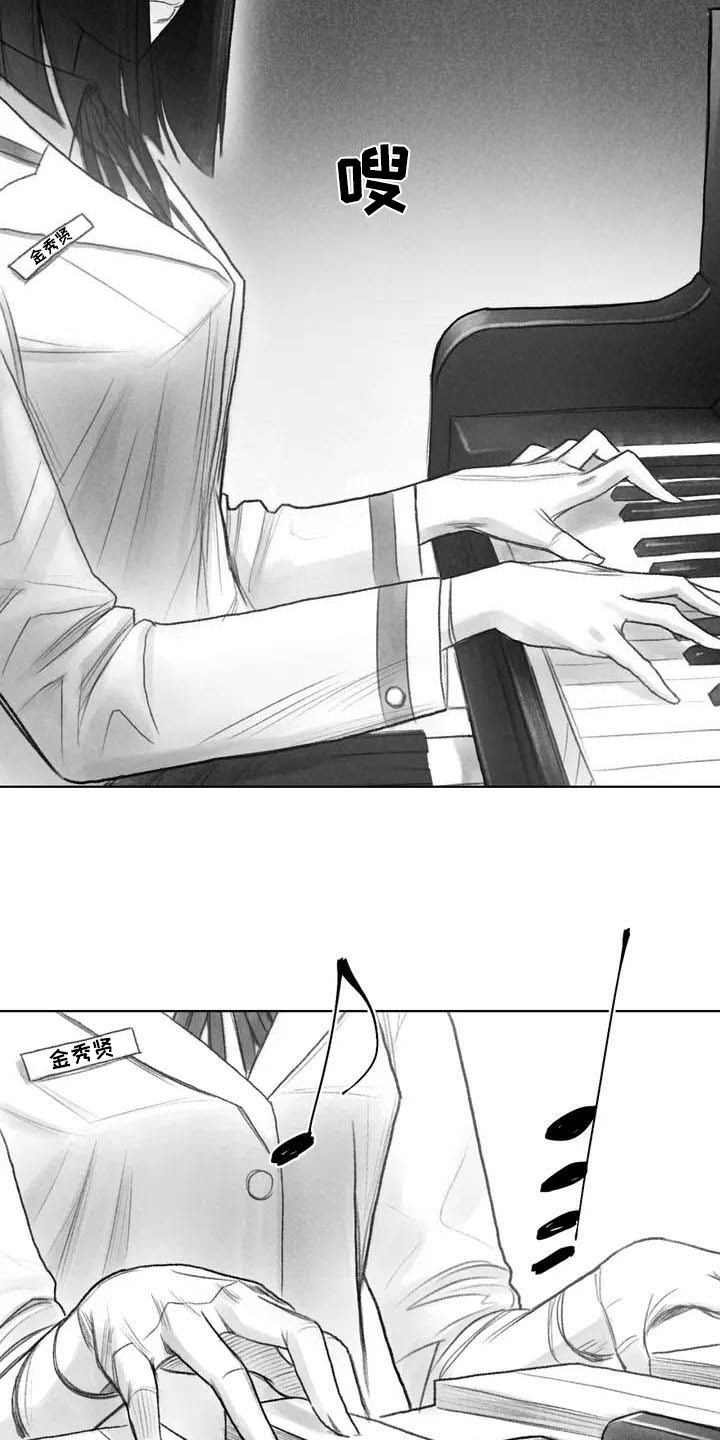 断翼珠宝首饰推荐漫画,第2章：音乐2图