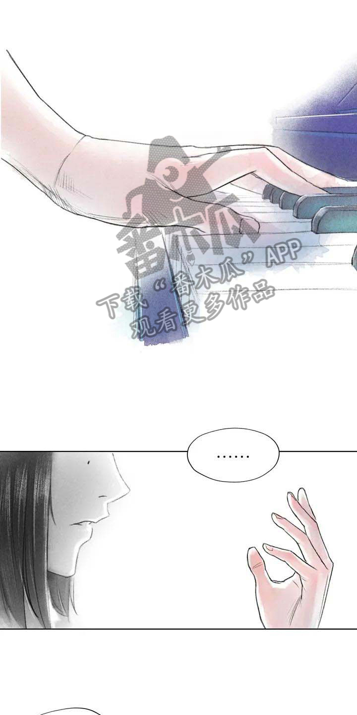 断翼之歌漫画,第13章：梦话1图