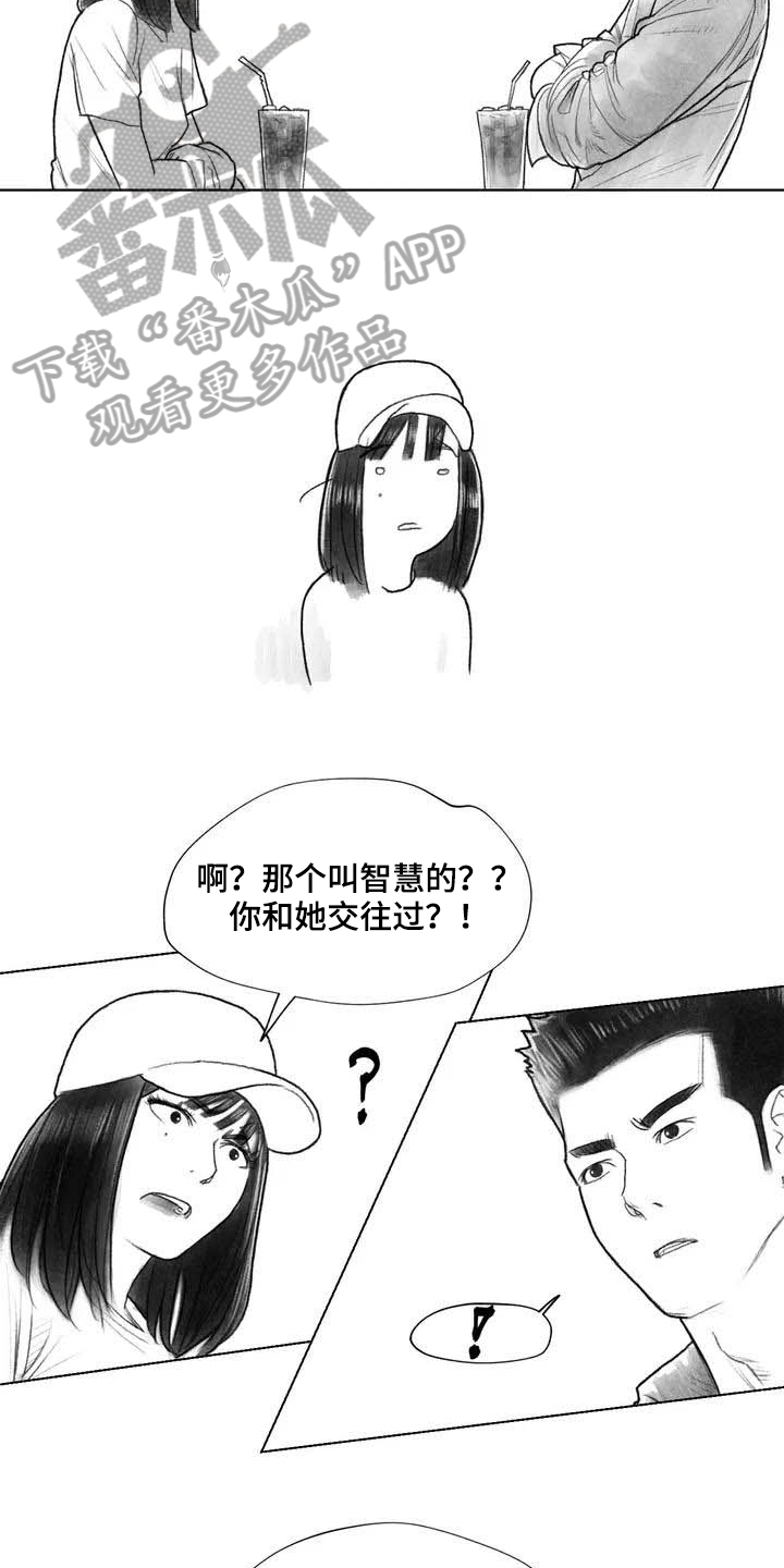 断翼牛仔儿子抖音号漫画,第15章：表明身份4图