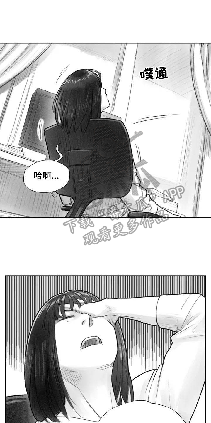断翼之歌漫画,第11章：熟悉感5图