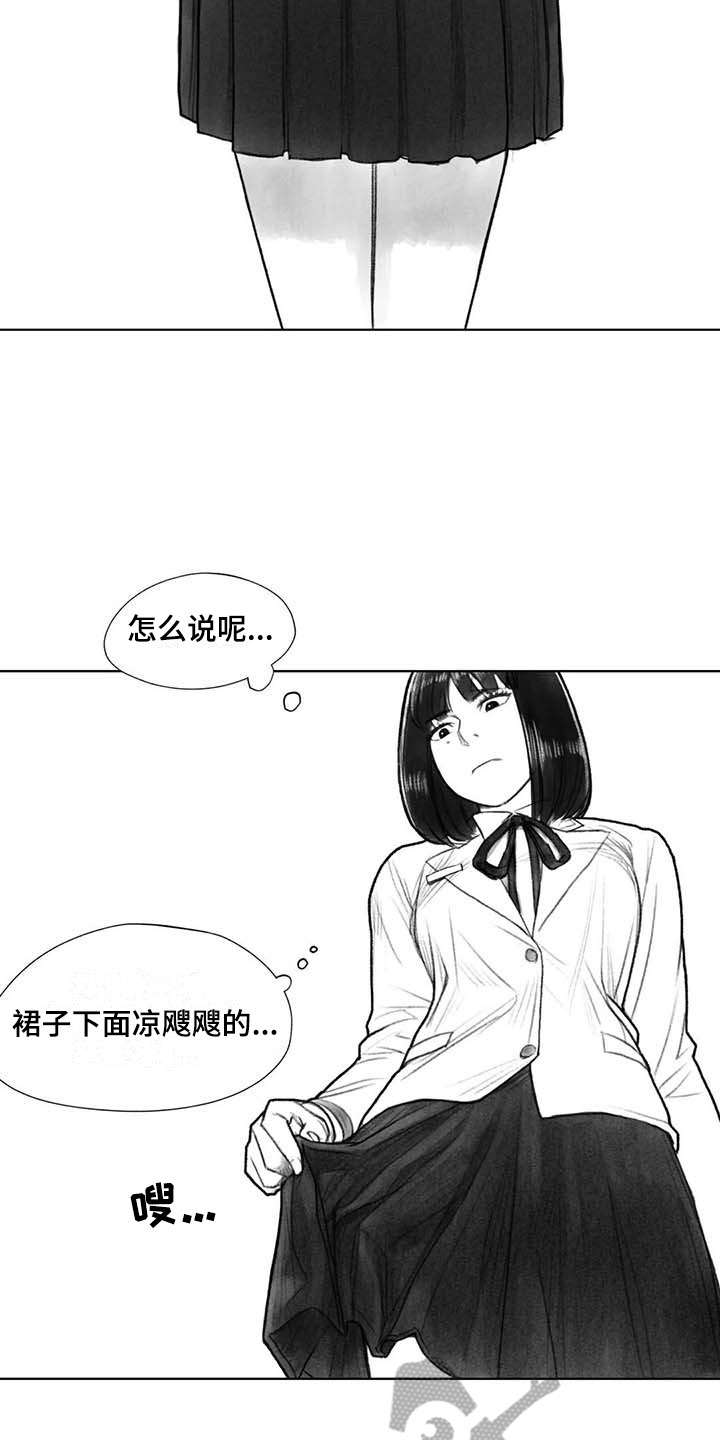 断翼之歌漫画,第35章：转学决定4图