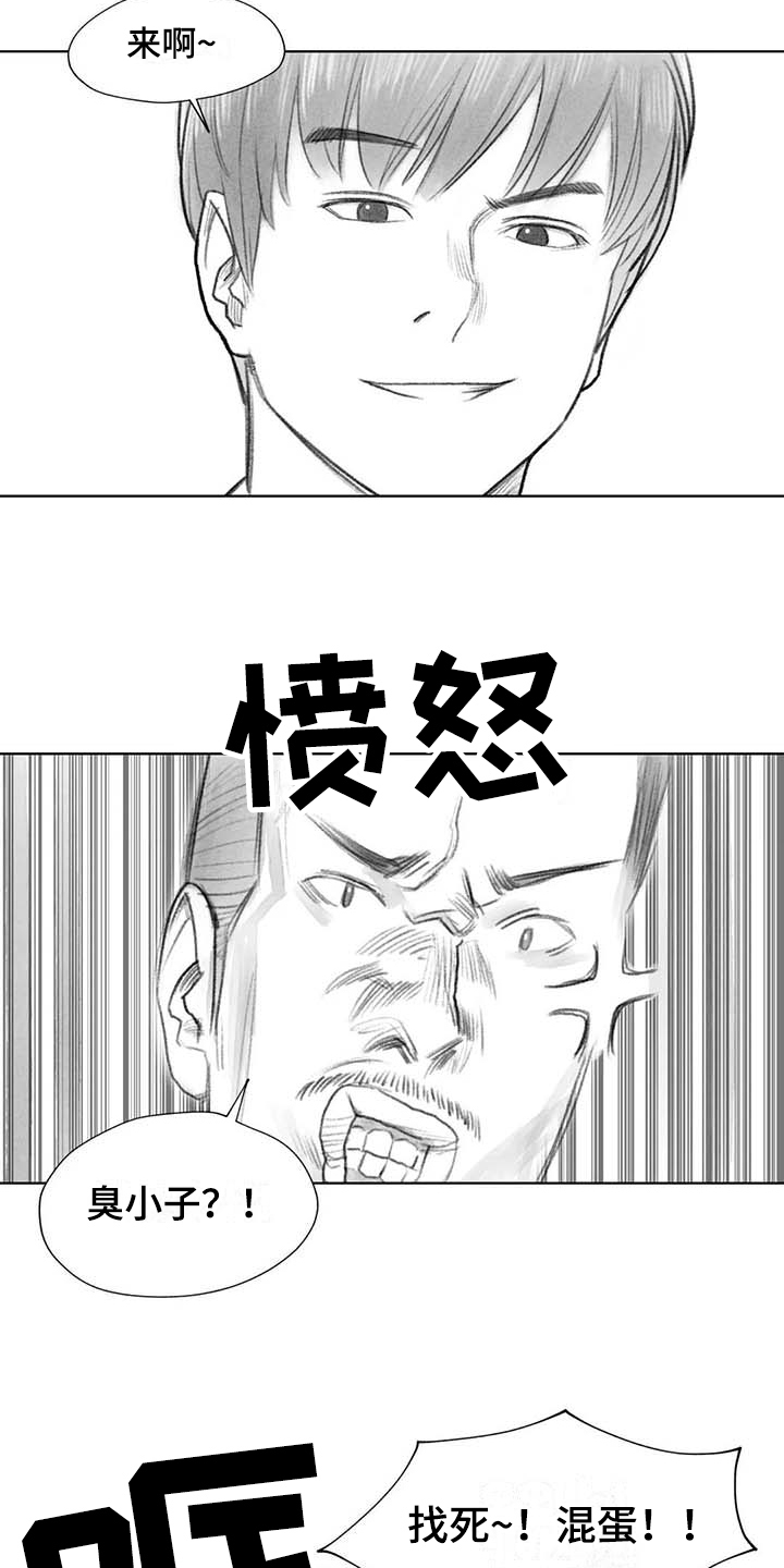 断翼牛仔儿子抖音号漫画,第47章：解决2图