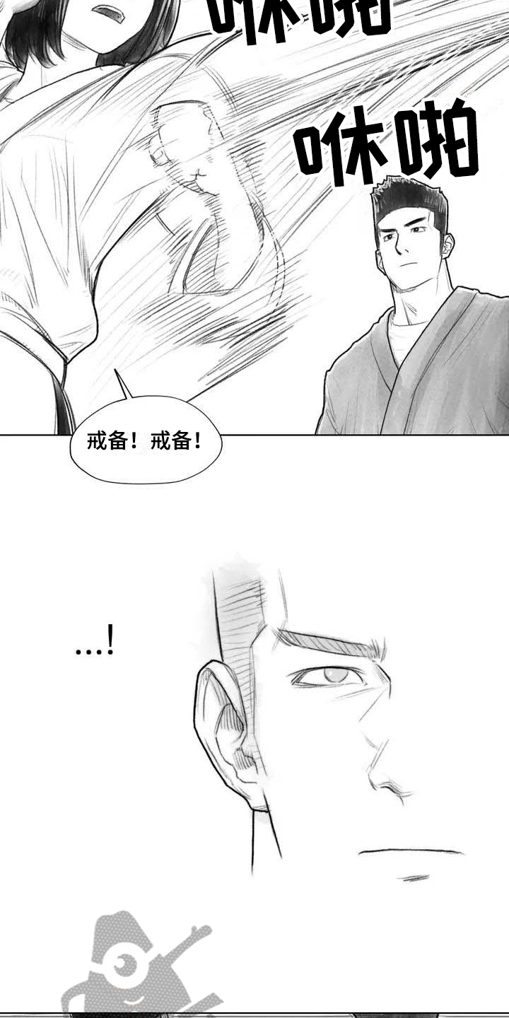 断翼月季适合盆栽吗漫画,第16章：证明1图